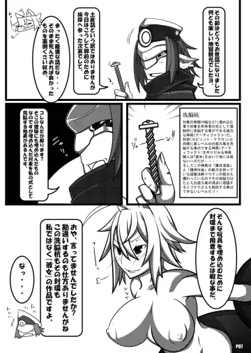 [Belu] BBA Murisuruna Fhentai - Page 6