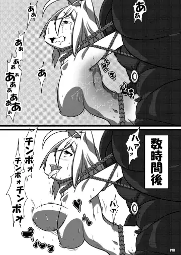 [Belu] BBA Murisuruna Fhentai - Page 9