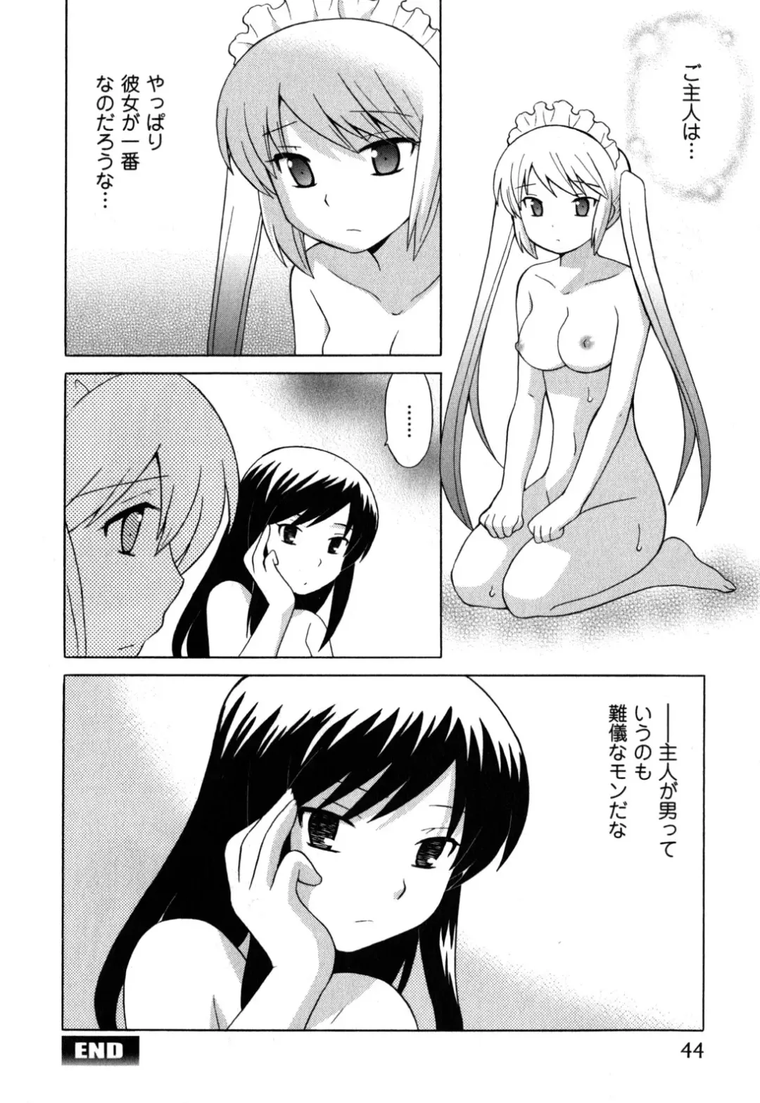 [Kotono Wakako] Maid wa Miracle Vol. 05 Fhentai - Page 45