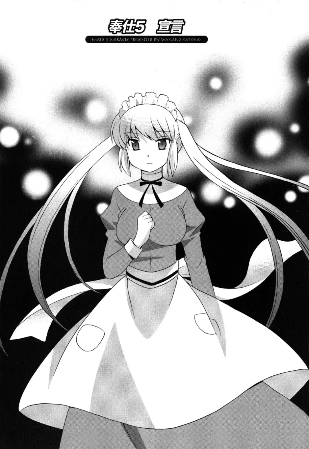 [Kotono Wakako] Maid wa Miracle Vol. 05 Fhentai - Page 86