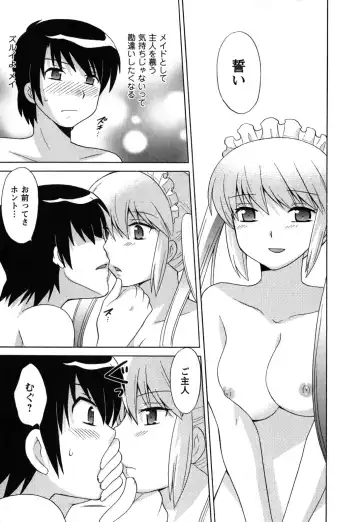 [Kotono Wakako] Maid wa Miracle Vol. 05 Fhentai - Page 100
