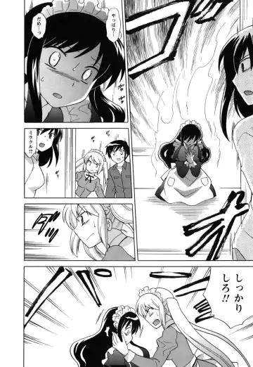 [Kotono Wakako] Maid wa Miracle Vol. 05 Fhentai - Page 11