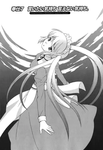 [Kotono Wakako] Maid wa Miracle Vol. 05 Fhentai - Page 126