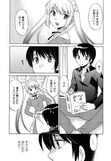 [Kotono Wakako] Maid wa Miracle Vol. 05 Fhentai - Page 127