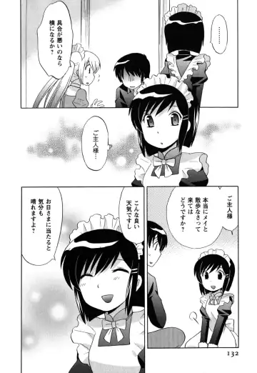 [Kotono Wakako] Maid wa Miracle Vol. 05 Fhentai - Page 133