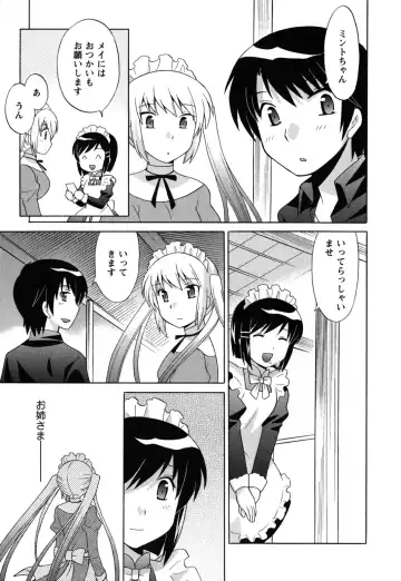 [Kotono Wakako] Maid wa Miracle Vol. 05 Fhentai - Page 134