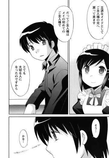 [Kotono Wakako] Maid wa Miracle Vol. 05 Fhentai - Page 161