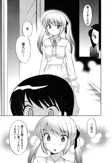 [Kotono Wakako] Maid wa Miracle Vol. 05 Fhentai - Page 170