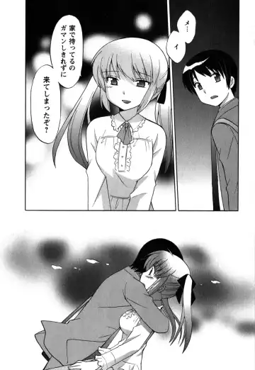 [Kotono Wakako] Maid wa Miracle Vol. 05 Fhentai - Page 171