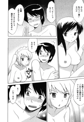 [Kotono Wakako] Maid wa Miracle Vol. 05 Fhentai - Page 29