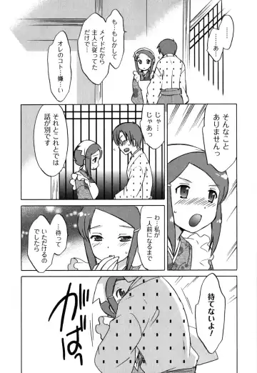 [Kotono Wakako] Maid wa Miracle Vol. 05 Fhentai - Page 55