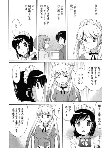 [Kotono Wakako] Maid wa Miracle Vol. 05 Fhentai - Page 69