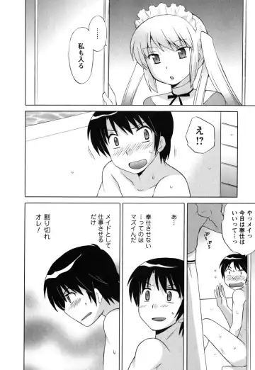 [Kotono Wakako] Maid wa Miracle Vol. 05 Fhentai - Page 91
