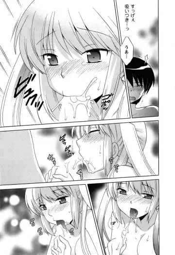 [Kotono Wakako] Maid wa Miracle Vol. 05 Fhentai - Page 94