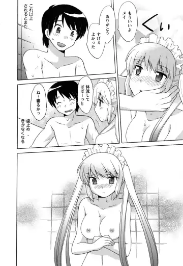 [Kotono Wakako] Maid wa Miracle Vol. 05 Fhentai - Page 95