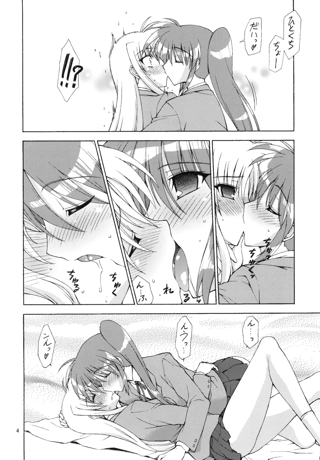 [Koishikawa] YOUNGSTER Fhentai - Page 3