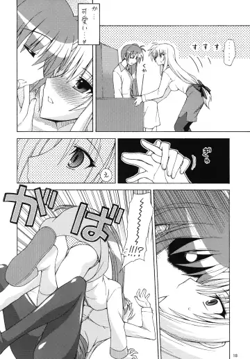 [Koishikawa] YOUNGSTER Fhentai - Page 17