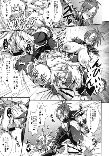 [Mifune Seijirou] CARNIVOROUS GIRLS Fhentai - Page 12