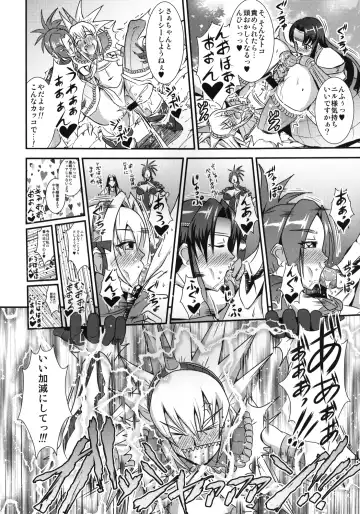 [Mifune Seijirou] CARNIVOROUS GIRLS Fhentai - Page 17