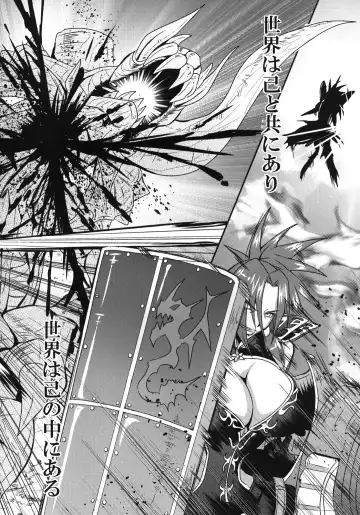 [Mifune Seijirou] CARNIVOROUS GIRLS Fhentai - Page 3