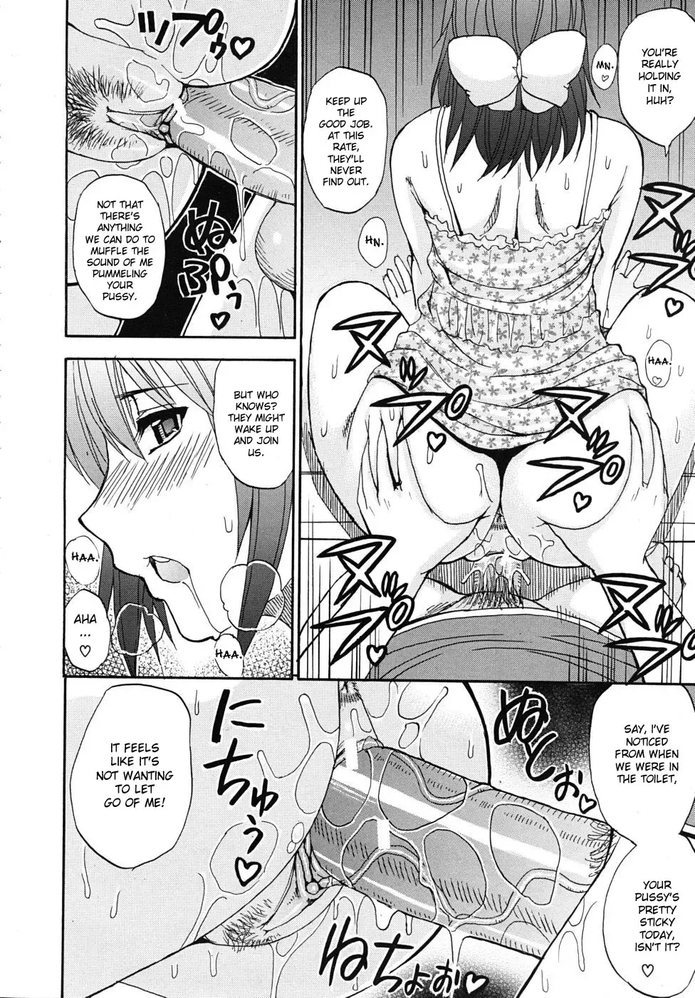 [Shunjou Shuusuke] Nee, Mou Sukoshi Dake... | Please, Just a Little Bit More Fhentai - Page 125