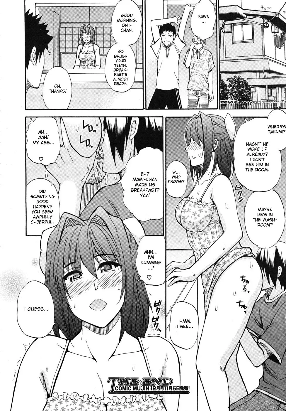 [Shunjou Shuusuke] Nee, Mou Sukoshi Dake... | Please, Just a Little Bit More Fhentai - Page 135