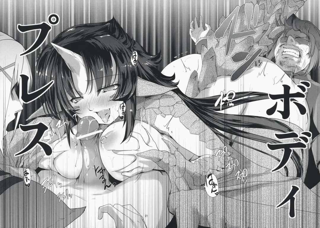 [Nixinamo Lens] MONSTER to HENTAI-san-tachi no ERO-Frontier Fhentai - Page 19