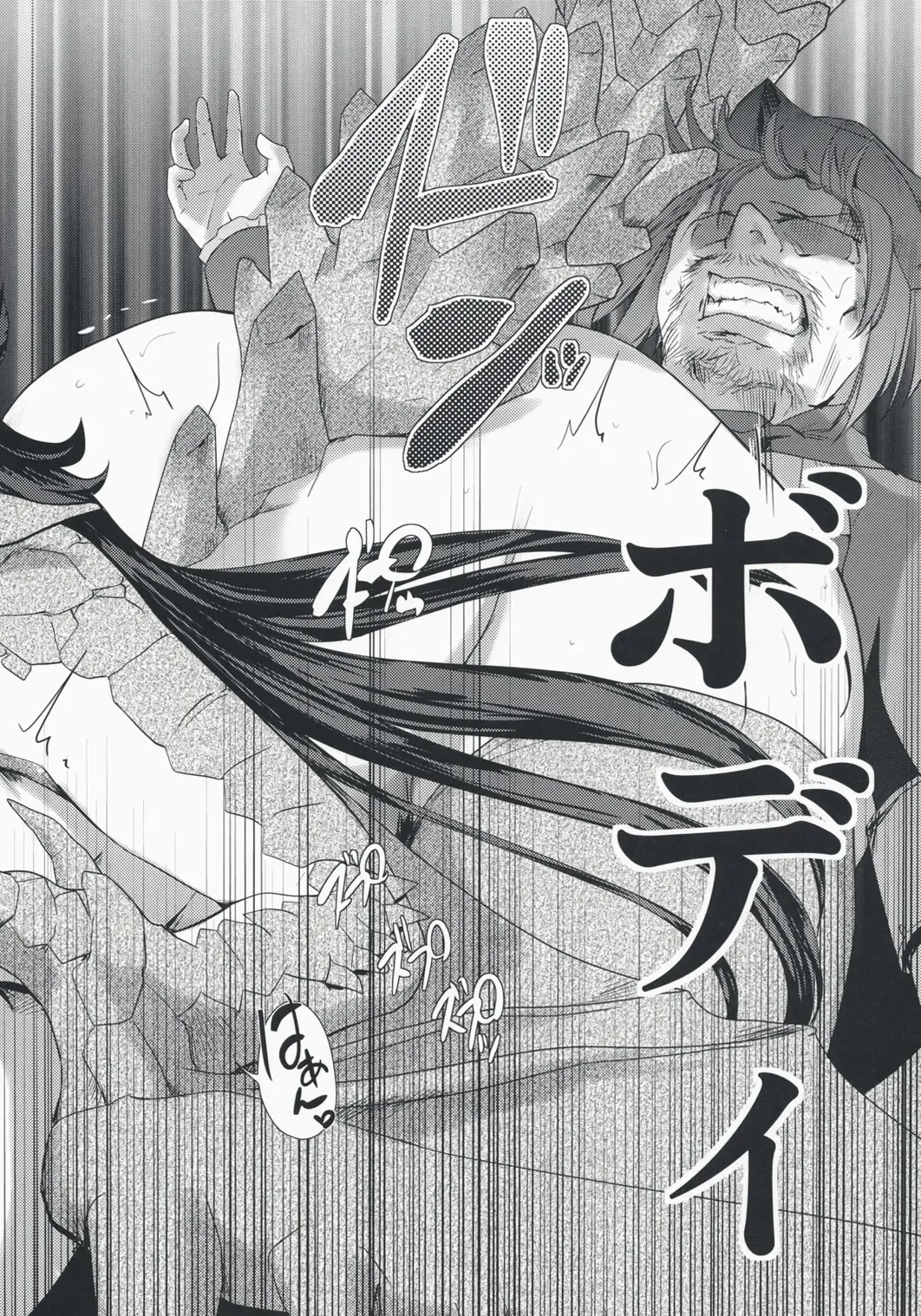 [Nixinamo Lens] MONSTER to HENTAI-san-tachi no ERO-Frontier Fhentai - Page 21