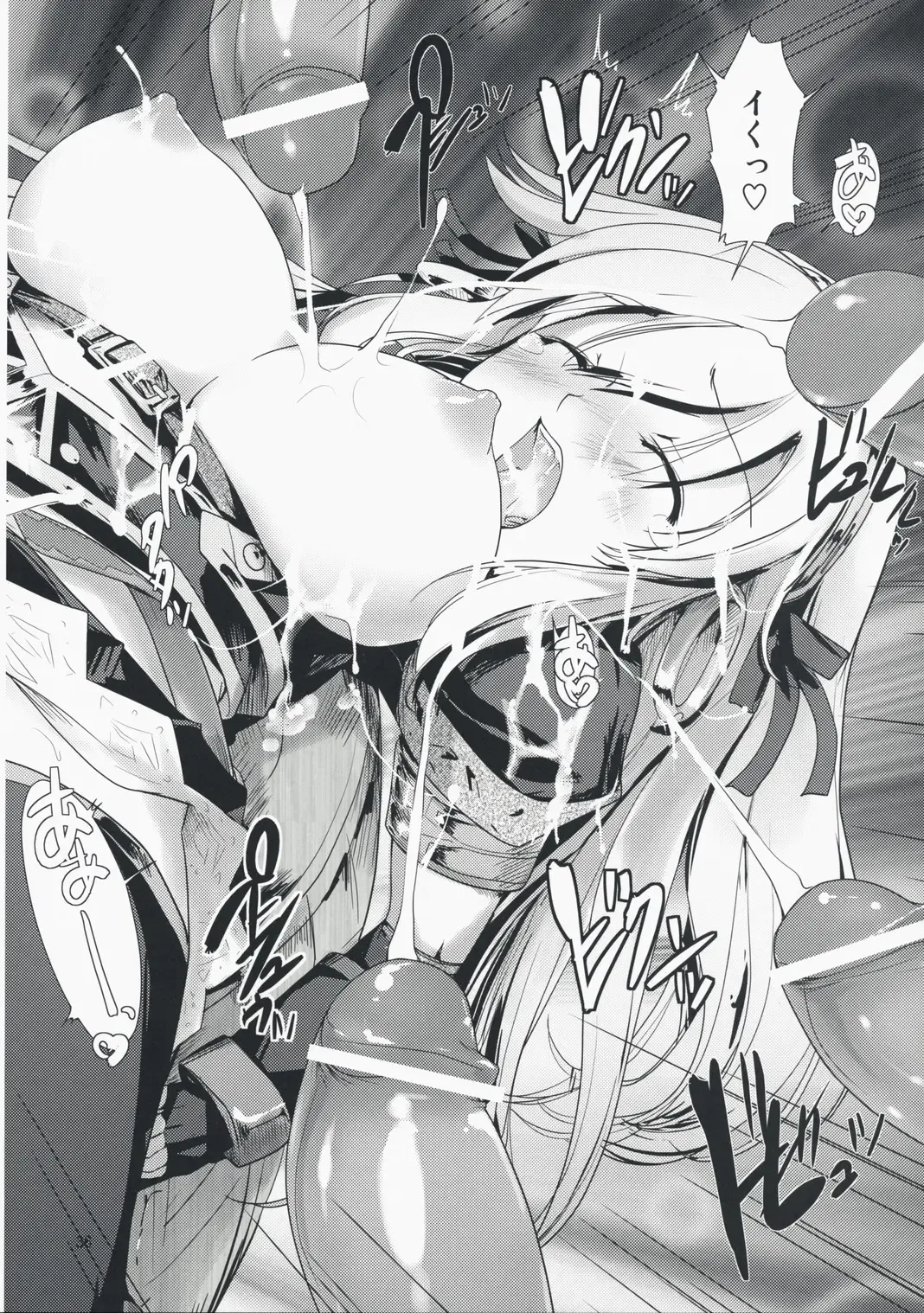 [Nixinamo Lens] MONSTER to HENTAI-san-tachi no ERO-Frontier Fhentai - Page 39