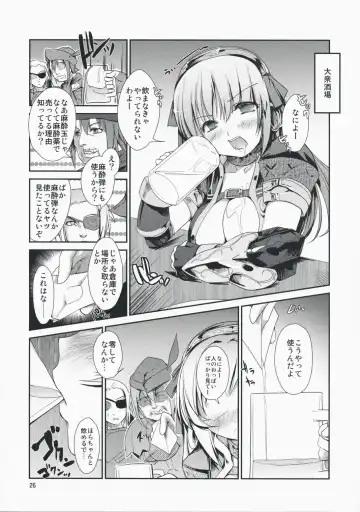 [Nixinamo Lens] MONSTER to HENTAI-san-tachi no ERO-Frontier Fhentai - Page 26