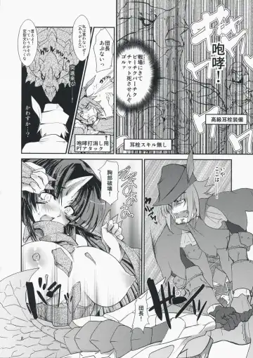 [Nixinamo Lens] MONSTER to HENTAI-san-tachi no ERO-Frontier Fhentai - Page 7