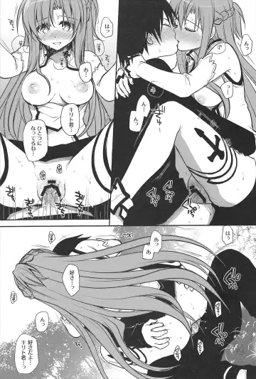 [Takumi Na Muchi] Sanctuary Fhentai - Page 12