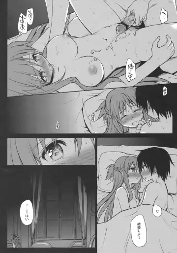 [Takumi Na Muchi] Sanctuary Fhentai - Page 5