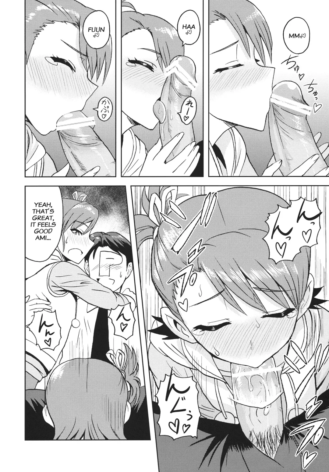 [Tsurui] Ami Mami Mind 2 Fhentai - Page 10