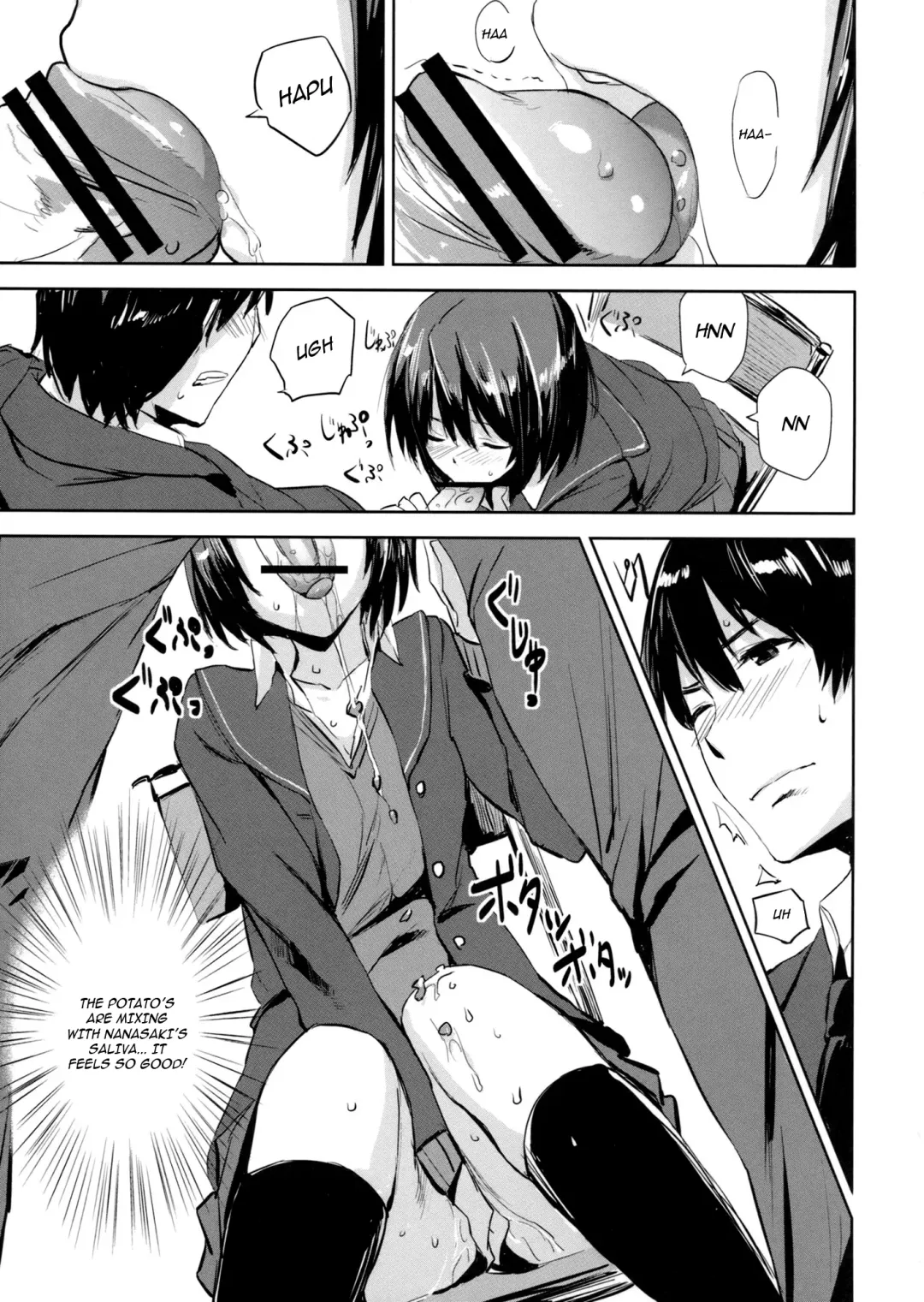 [Saitom] Cloudy See's Fhentai - Page 7