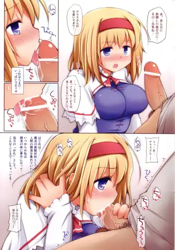 [Sekiri] SEIEKI CHUUDOKU+1 Fhentai.net - Page 3