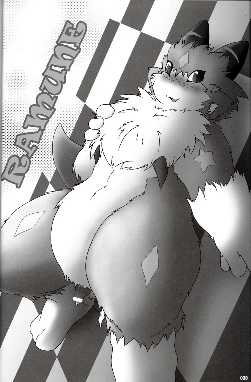 [Kitora] October Draconids Fhentai - Page 39