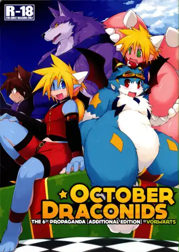 Read [Kitora] October Draconids - Fhentai
