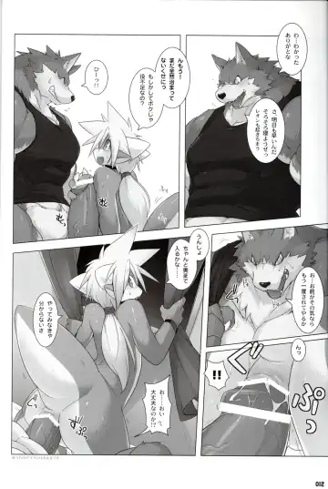 [Kitora] October Draconids Fhentai - Page 13