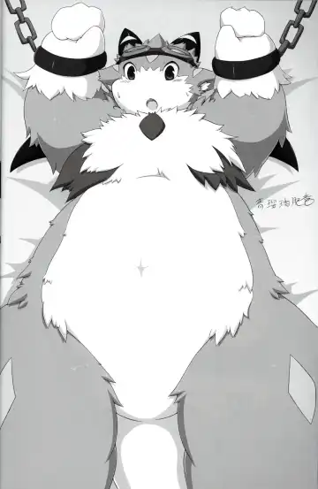 [Kitora] October Draconids Fhentai - Page 31