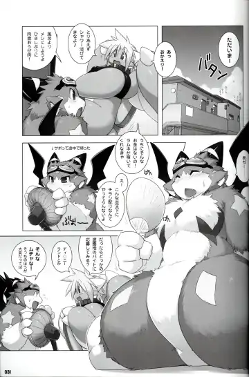 [Kitora] October Draconids Fhentai - Page 32