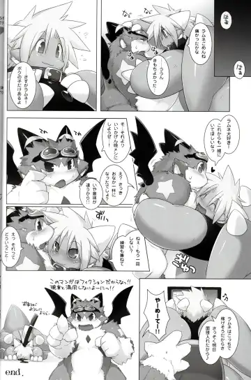[Kitora] October Draconids Fhentai - Page 37