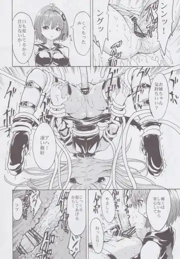 [Hakaba] Inyoku no Yami Fhentai - Page 15