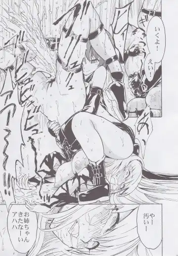 [Hakaba] Inyoku no Yami Fhentai - Page 28