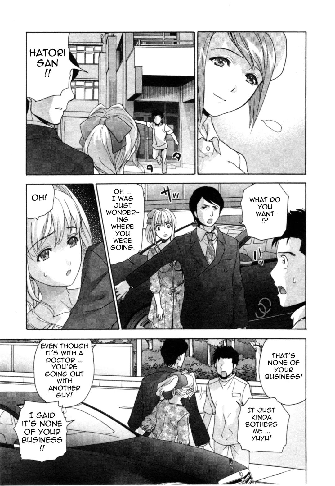 [Fujisaka Kuuki] Nurse o Kanojo ni Suru Houhou - How To Go Steady With A Nurse 4 Fhentai.net - Page 132