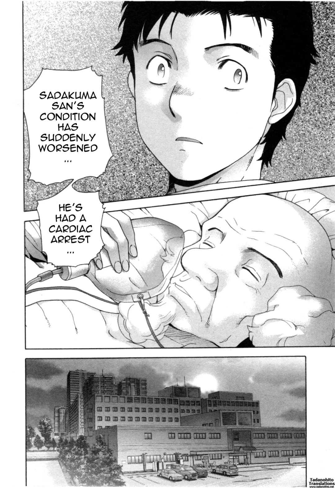 [Fujisaka Kuuki] Nurse o Kanojo ni Suru Houhou - How To Go Steady With A Nurse 4 Fhentai.net - Page 135