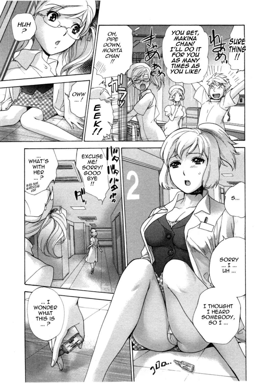 [Fujisaka Kuuki] Nurse o Kanojo ni Suru Houhou - How To Go Steady With A Nurse 4 Fhentai.net - Page 144