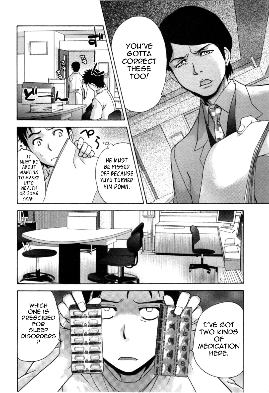 [Fujisaka Kuuki] Nurse o Kanojo ni Suru Houhou - How To Go Steady With A Nurse 4 Fhentai.net - Page 15