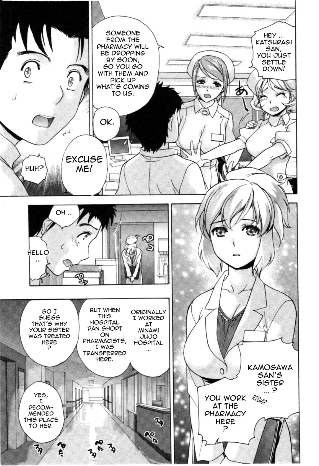 [Fujisaka Kuuki] Nurse o Kanojo ni Suru Houhou - How To Go Steady With A Nurse 4 Fhentai.net - Page 18