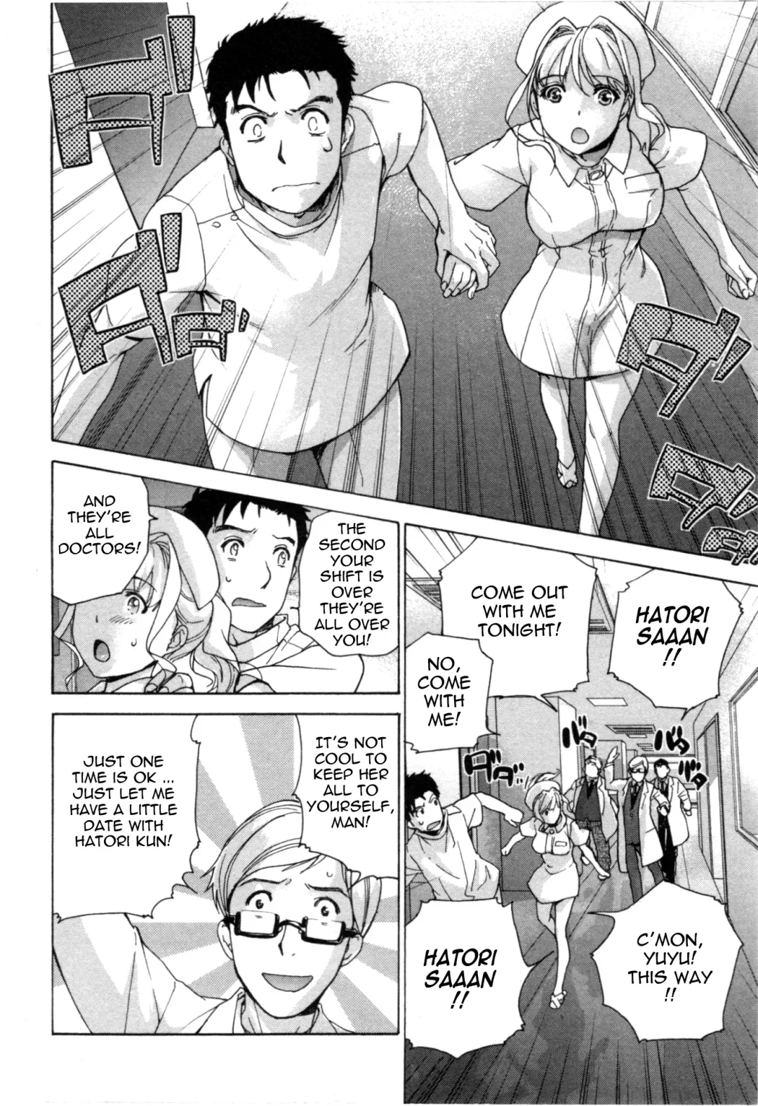 [Fujisaka Kuuki] Nurse o Kanojo ni Suru Houhou - How To Go Steady With A Nurse 4 Fhentai.net - Page 181